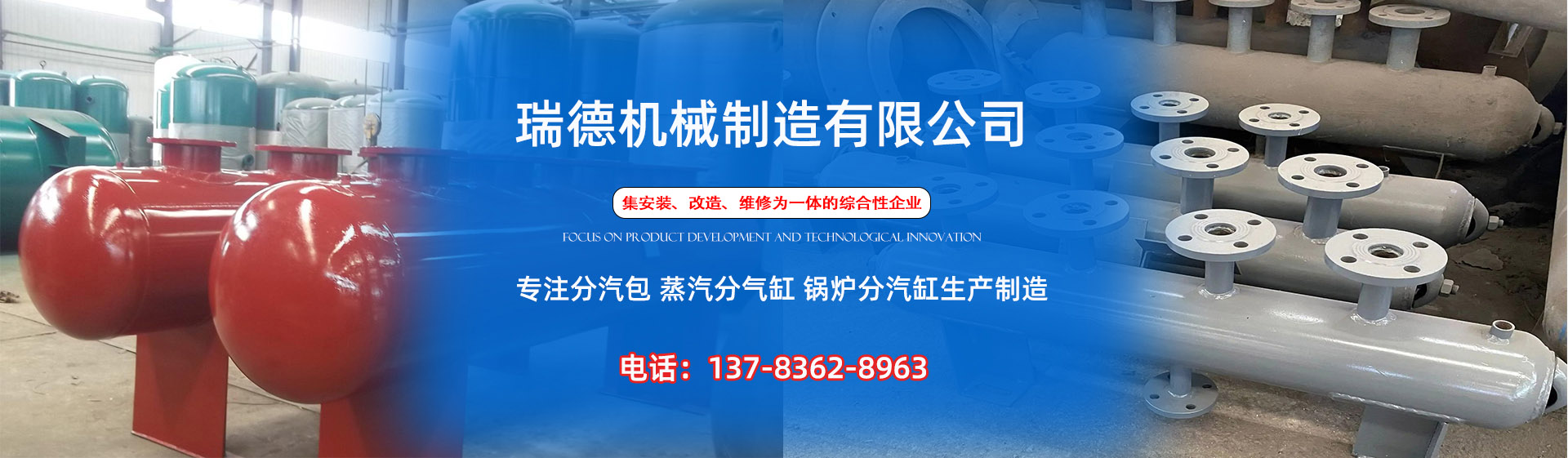 巨野分气缸厂家|巨野分汽包|巨野蒸汽分气缸|巨野锅炉分汽缸|巨野分汽缸